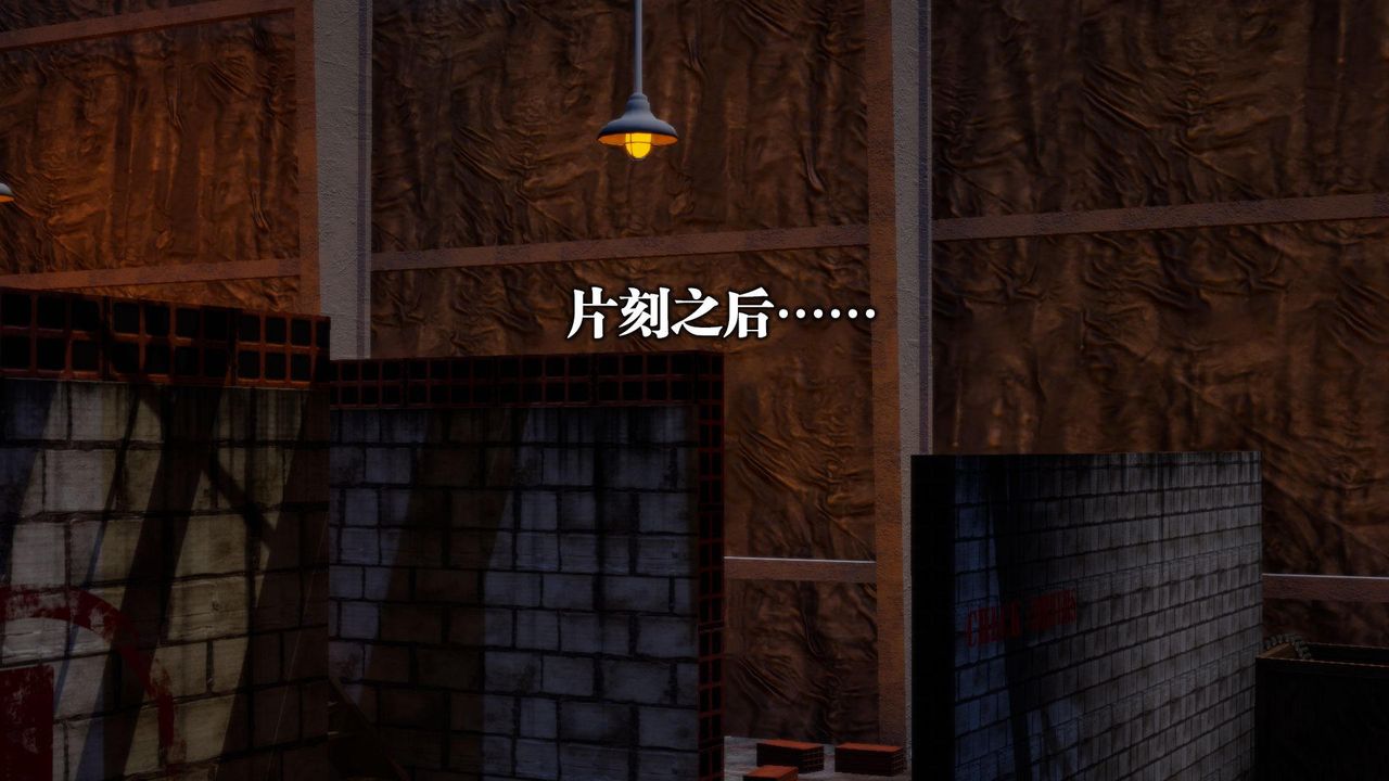 [3D]堕落hd第14話