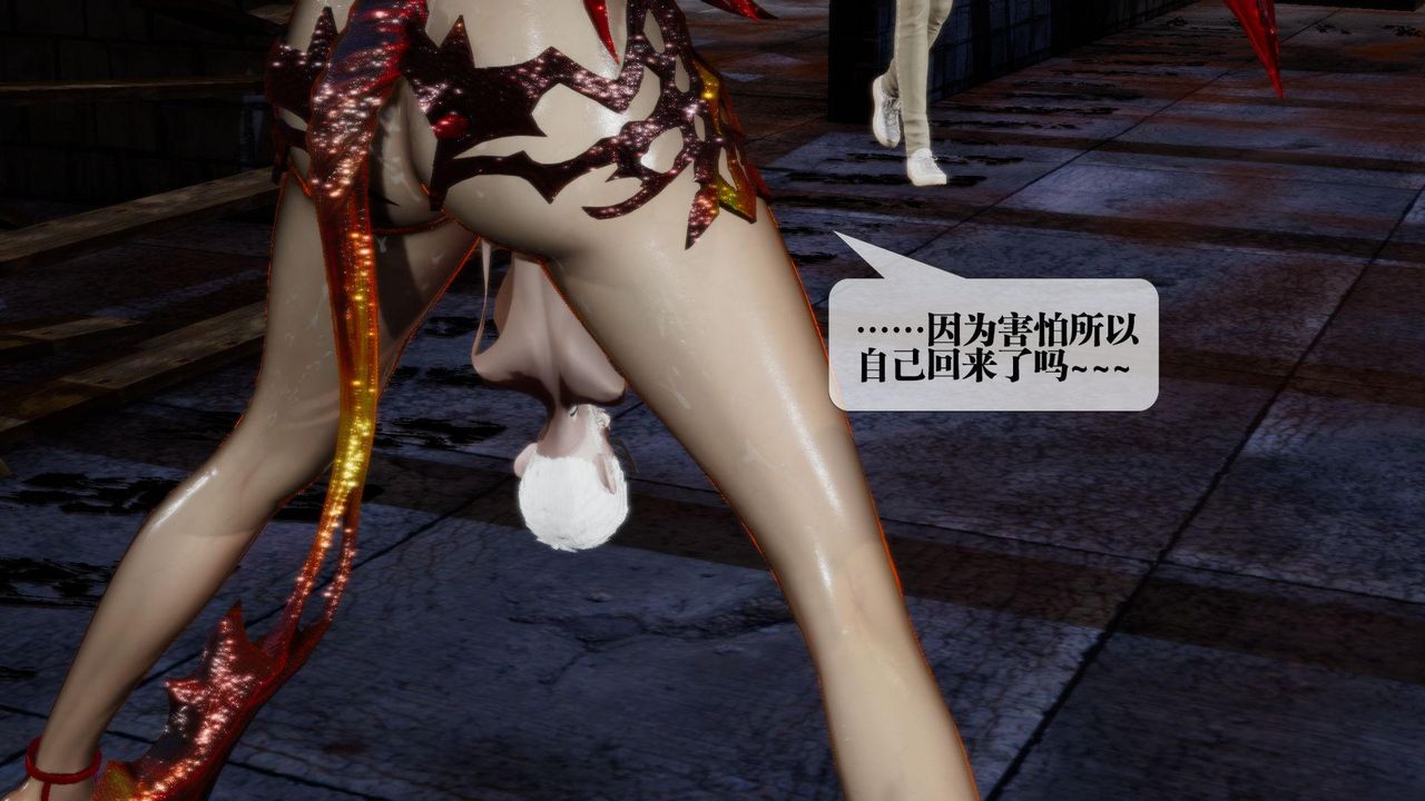 [3D]堕落hd第14話