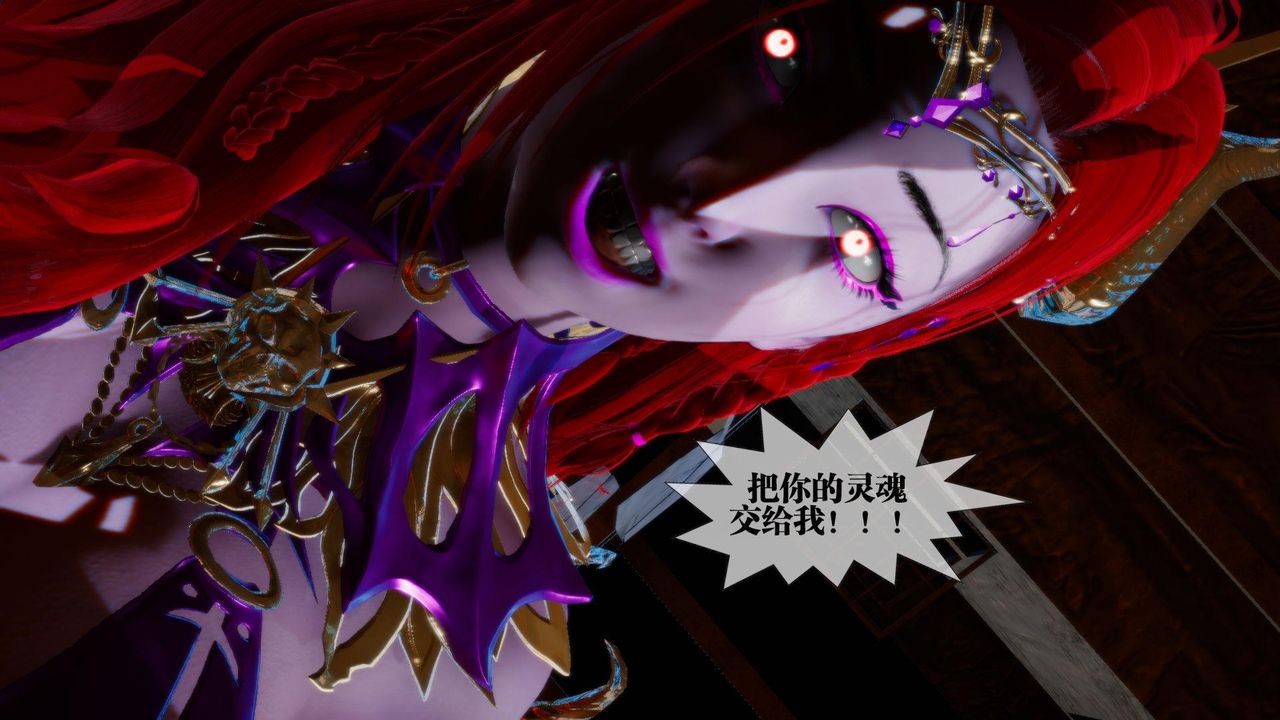 [3D]堕落hd第14話