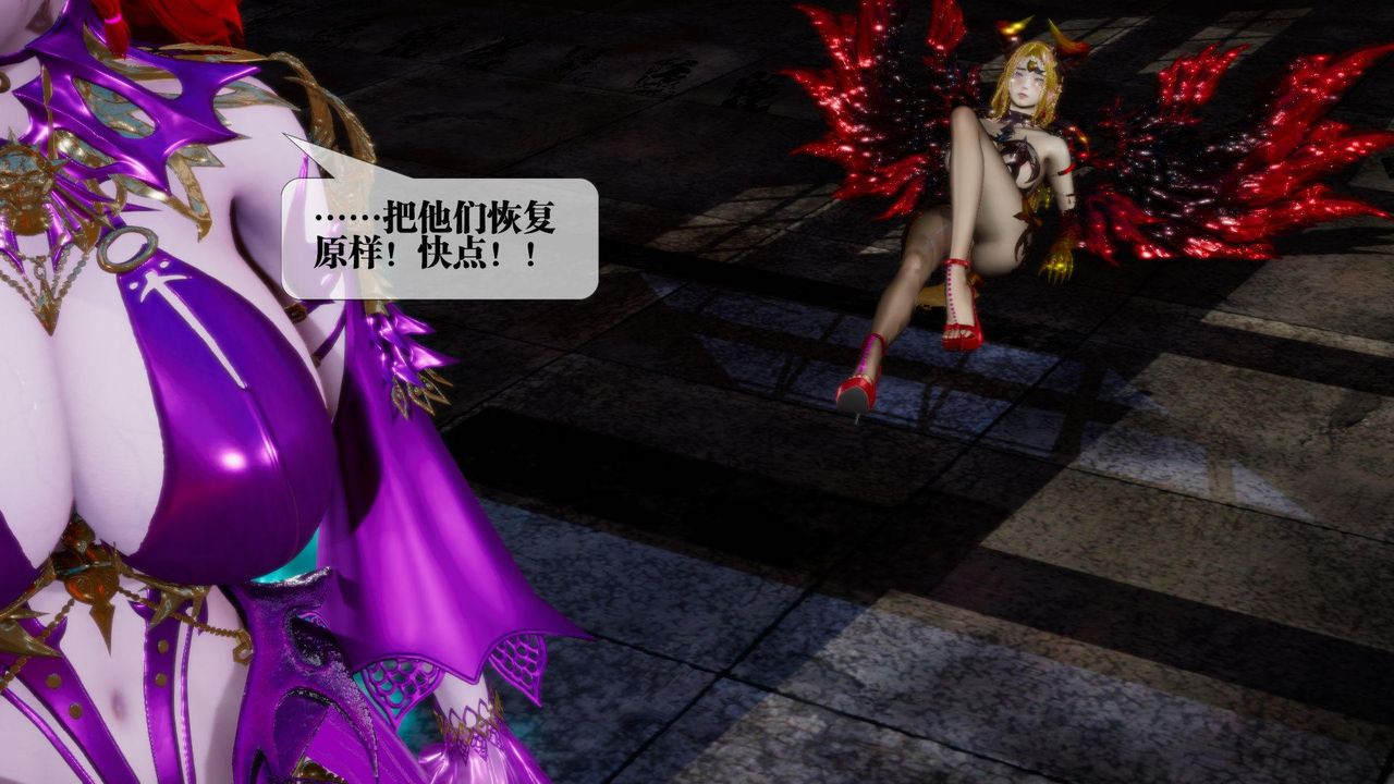 [3D]堕落hd第15話