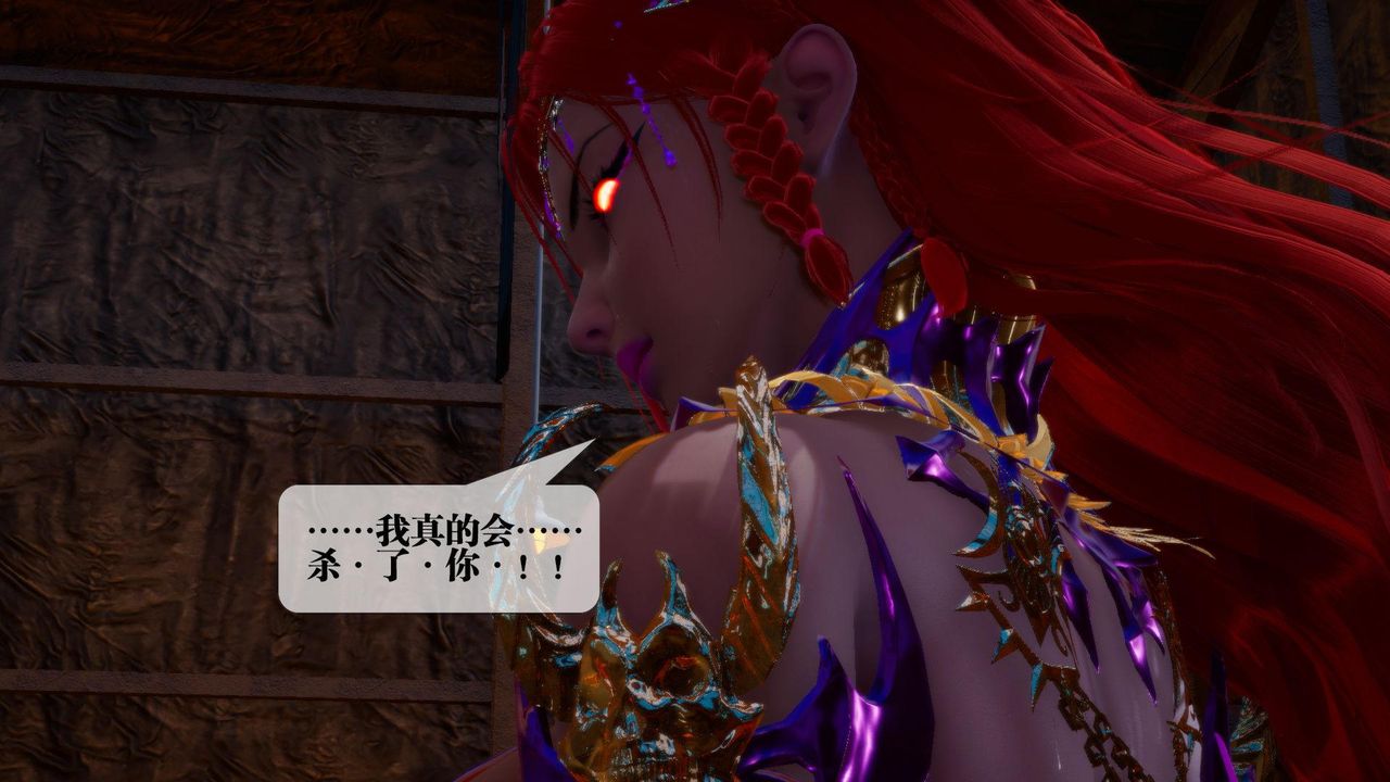 [3D]堕落hd第15話