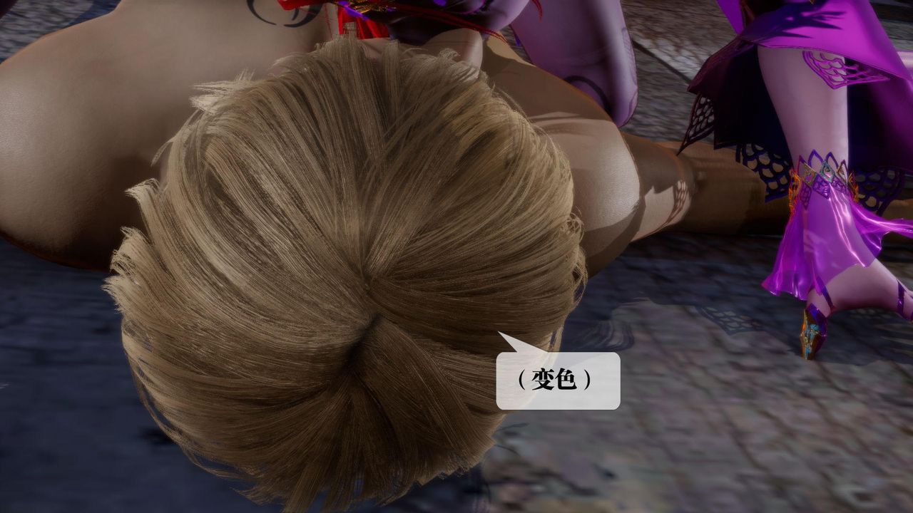 [3D]堕落hd第15話