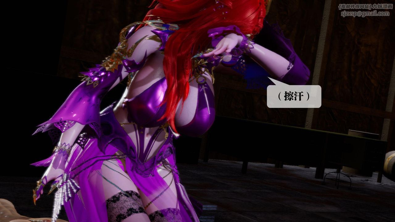 [3D]堕落hd第15話