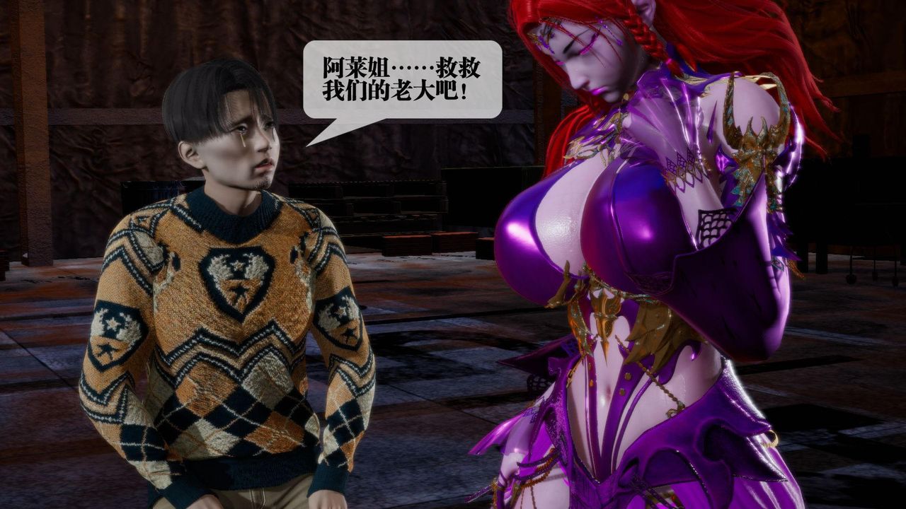 [3D]堕落hd第15話