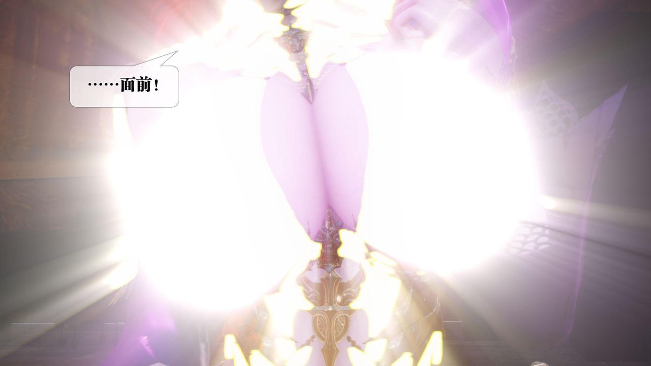 [3D]堕落hd第15話