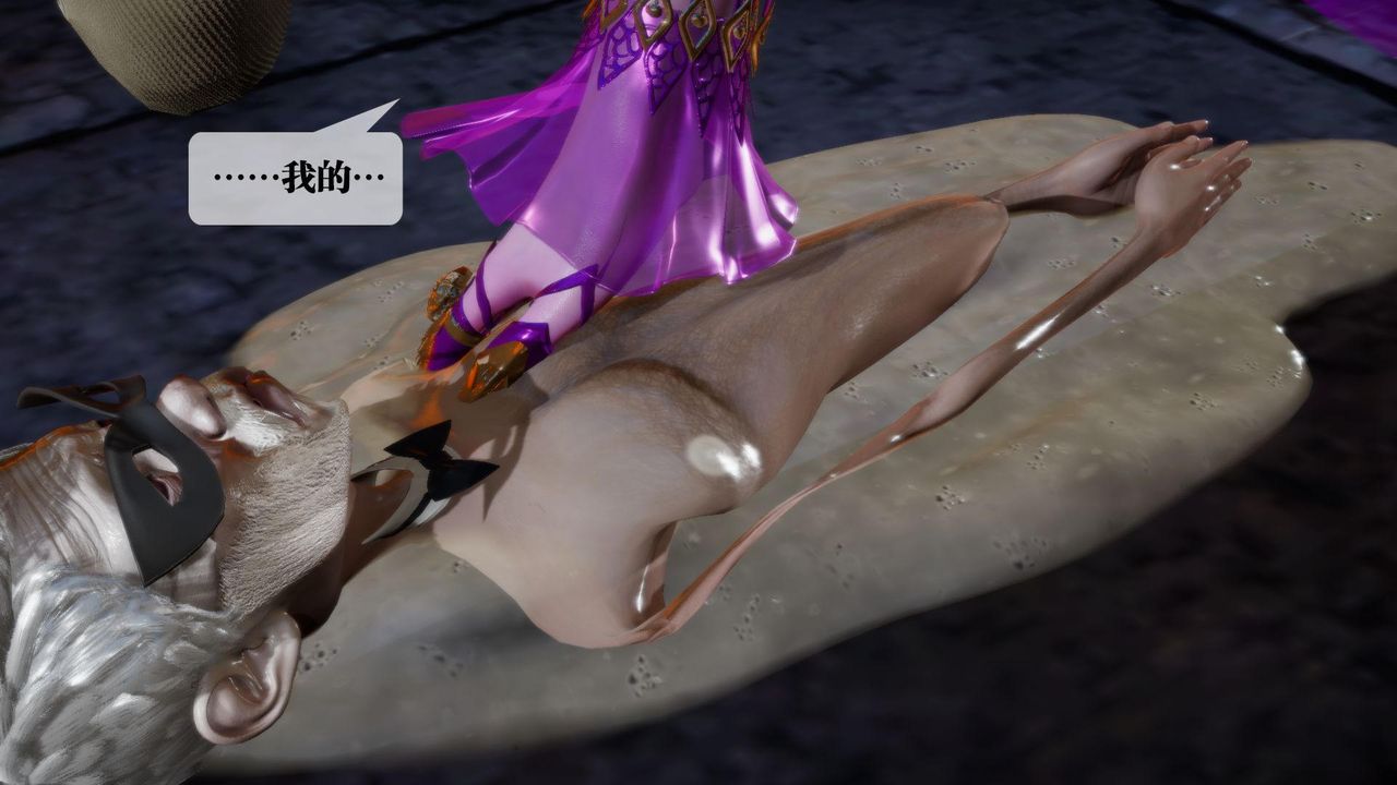 [3D]堕落hd第15話