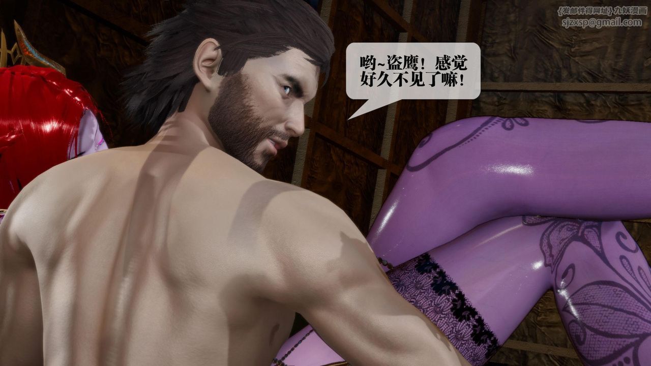 [3D]堕落hd第15話