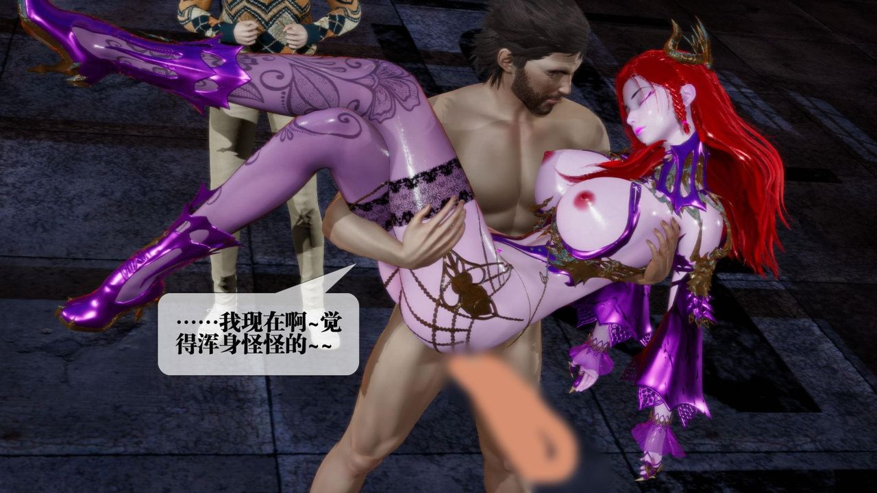 [3D]堕落hd第15話