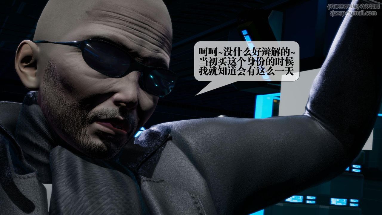 [3D]堕落hd第15話