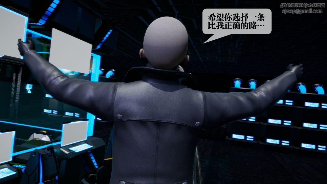 [3D]堕落hd第15話