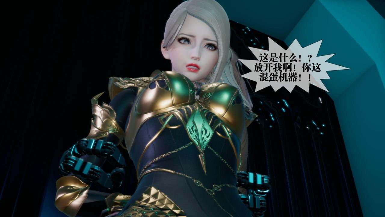 [3D]堕落hd第15話