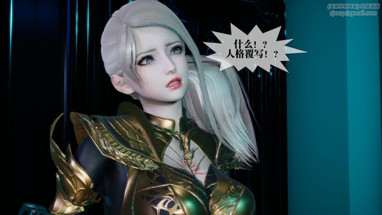 [3D]堕落hd第15話