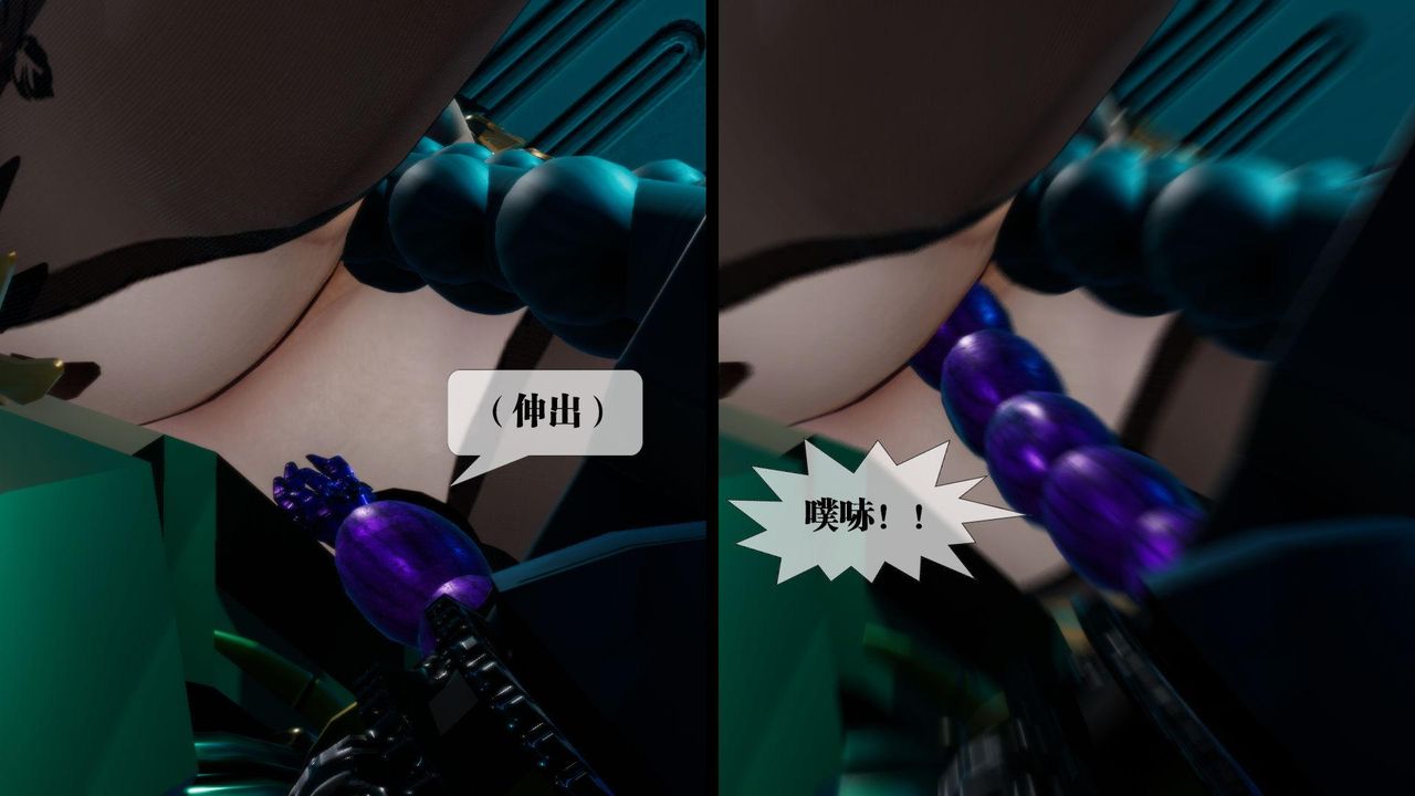 [3D]堕落hd第15話