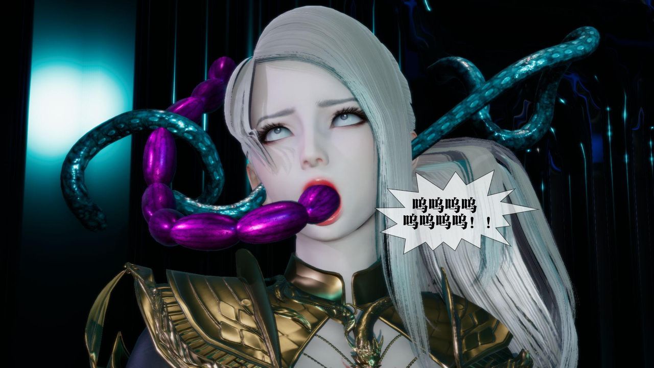 [3D]墮落hd第15話