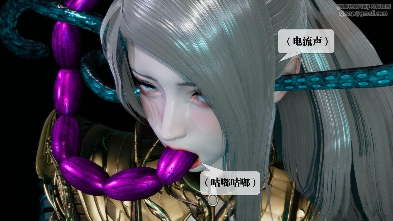 [3D]堕落hd第15話