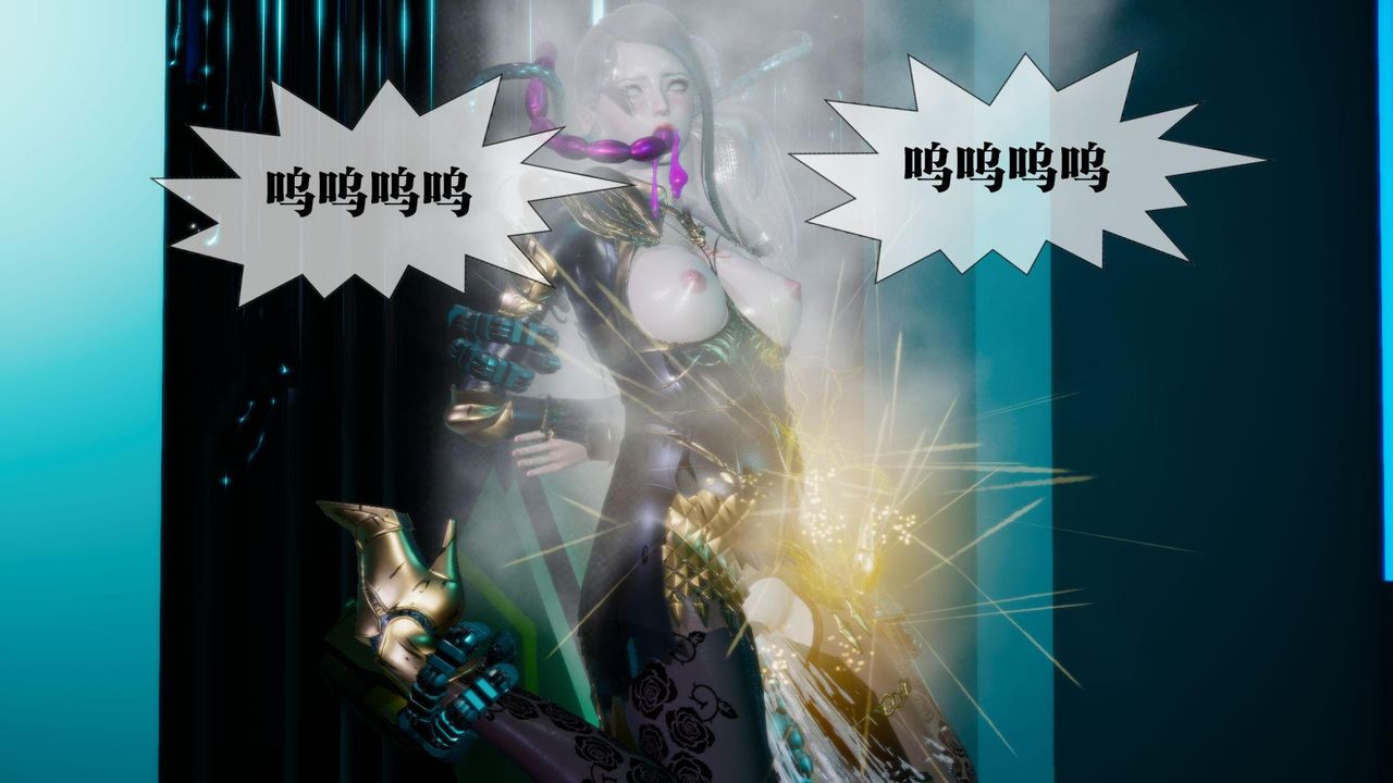 [3D]堕落hd第15話