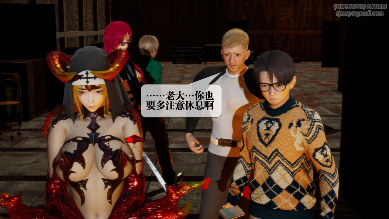 [3D]堕落hd第15話