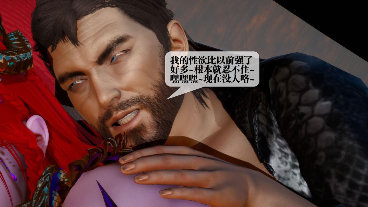 [3D]堕落hd第15話