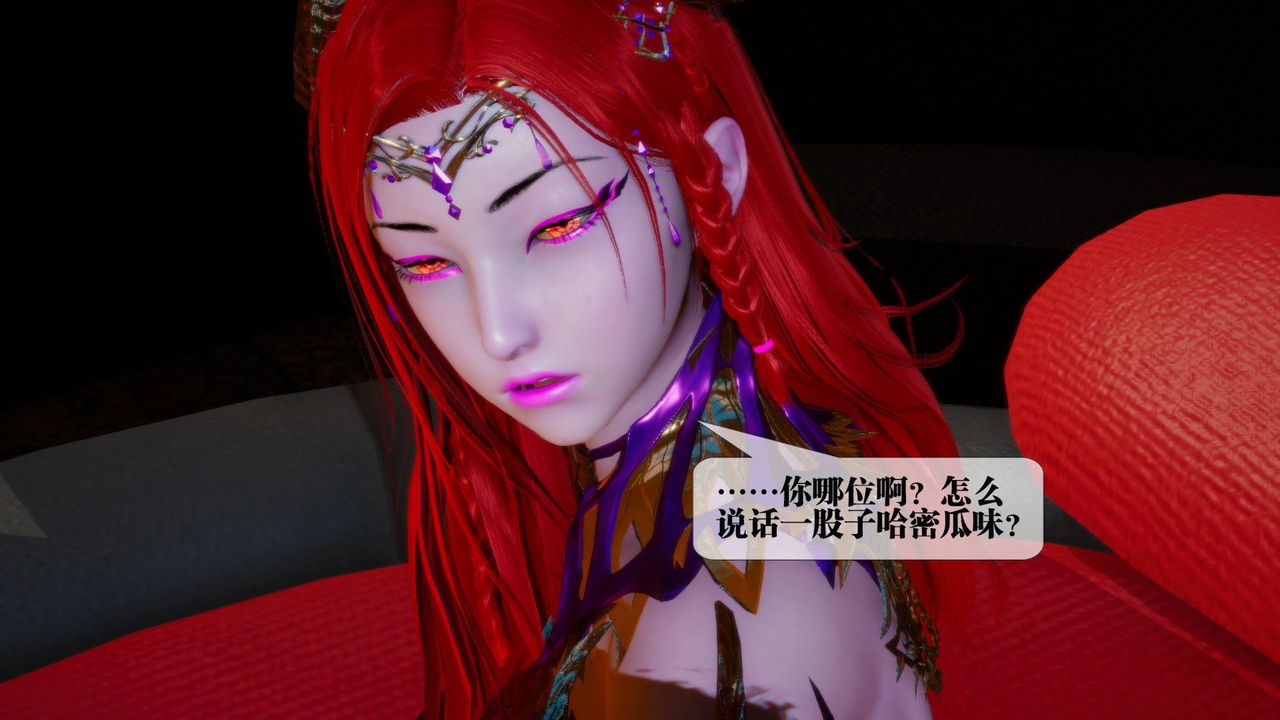 [3D]堕落hd第15話