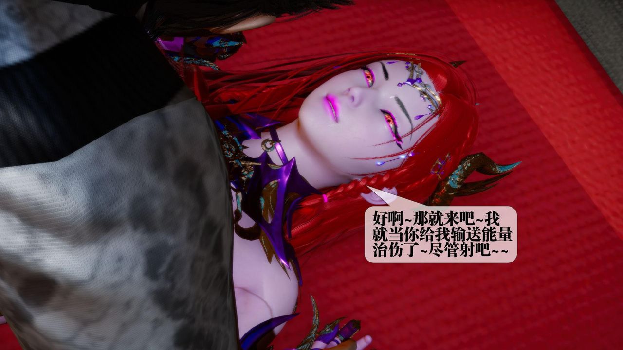 [3D]堕落hd第15話