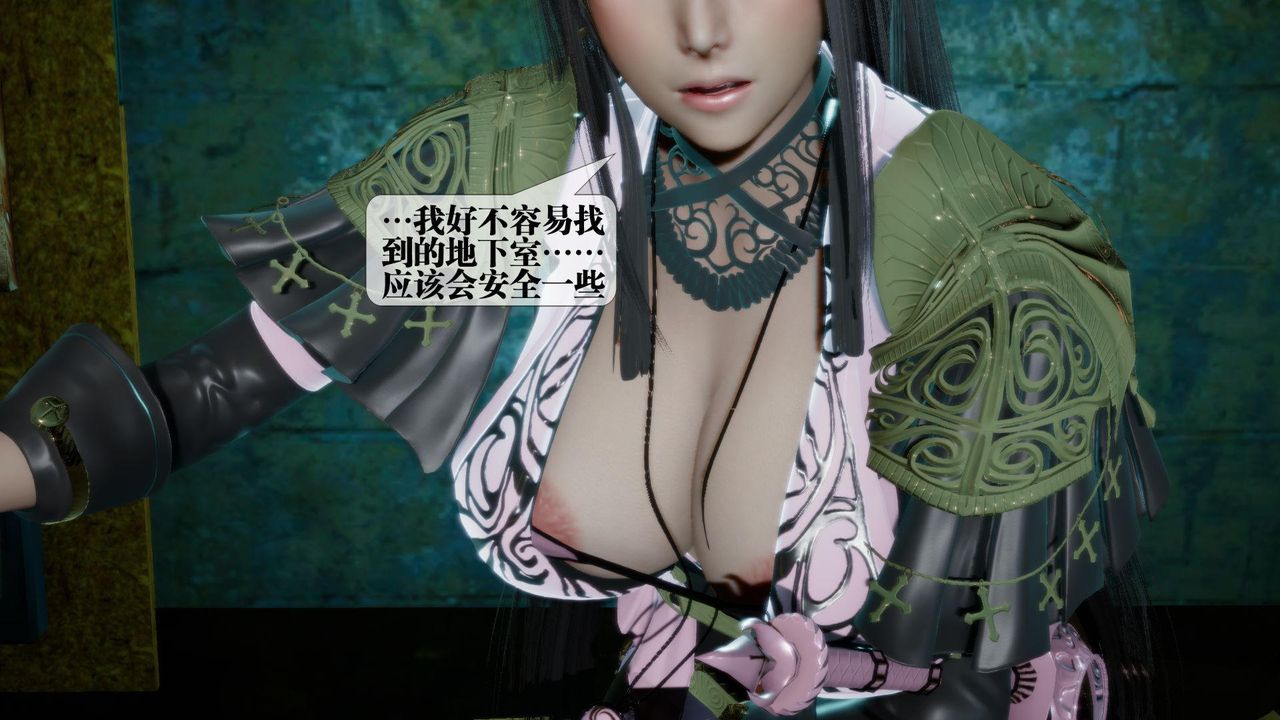 [3D]堕落hd第16話