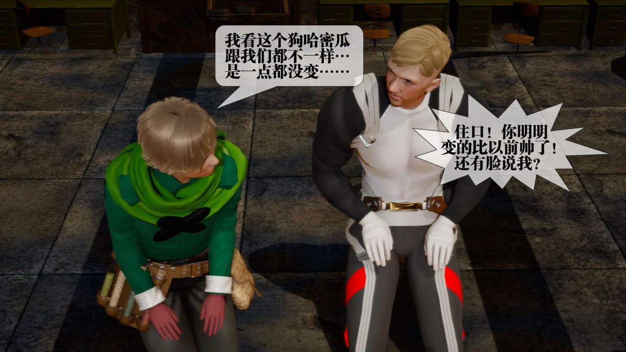 [3D]堕落hd第16話