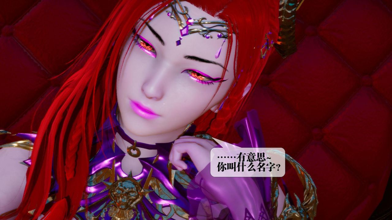 [3D]堕落hd第16話