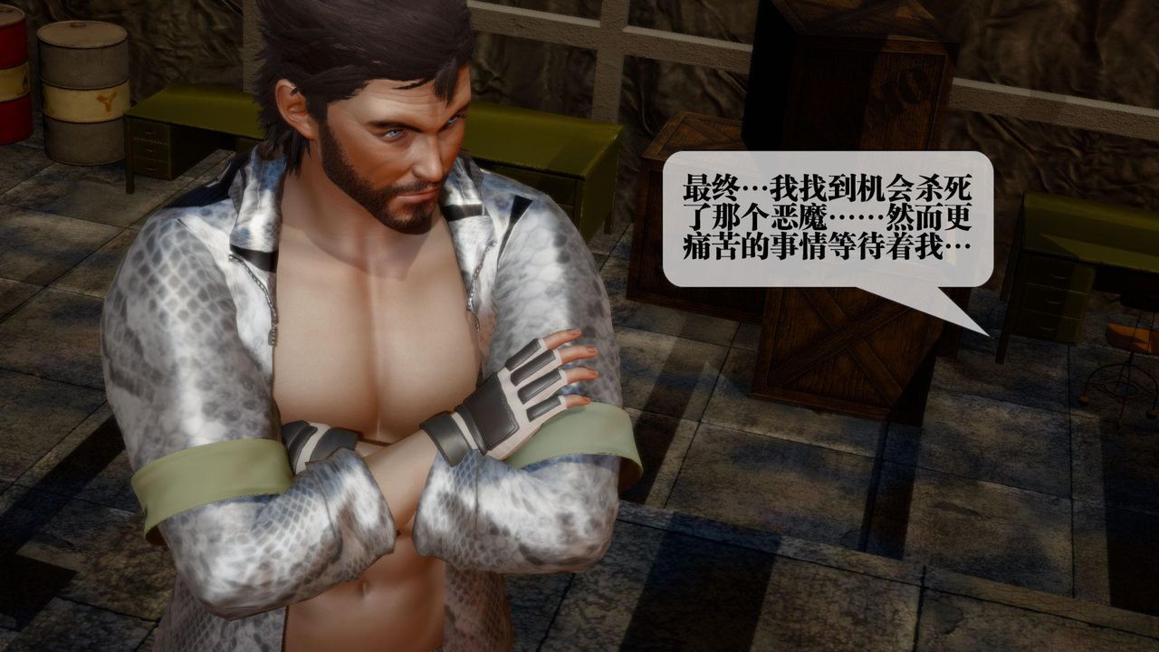 [3D]堕落hd第16話