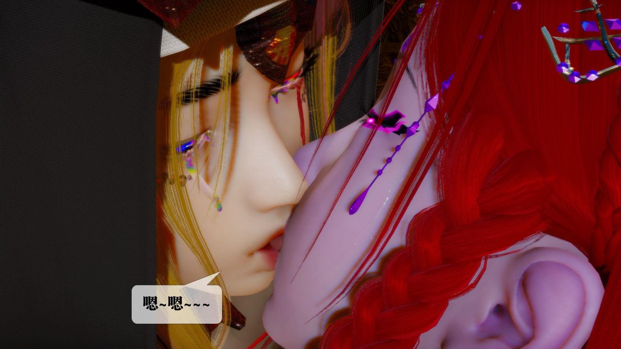 [3D]墮落hd第16話