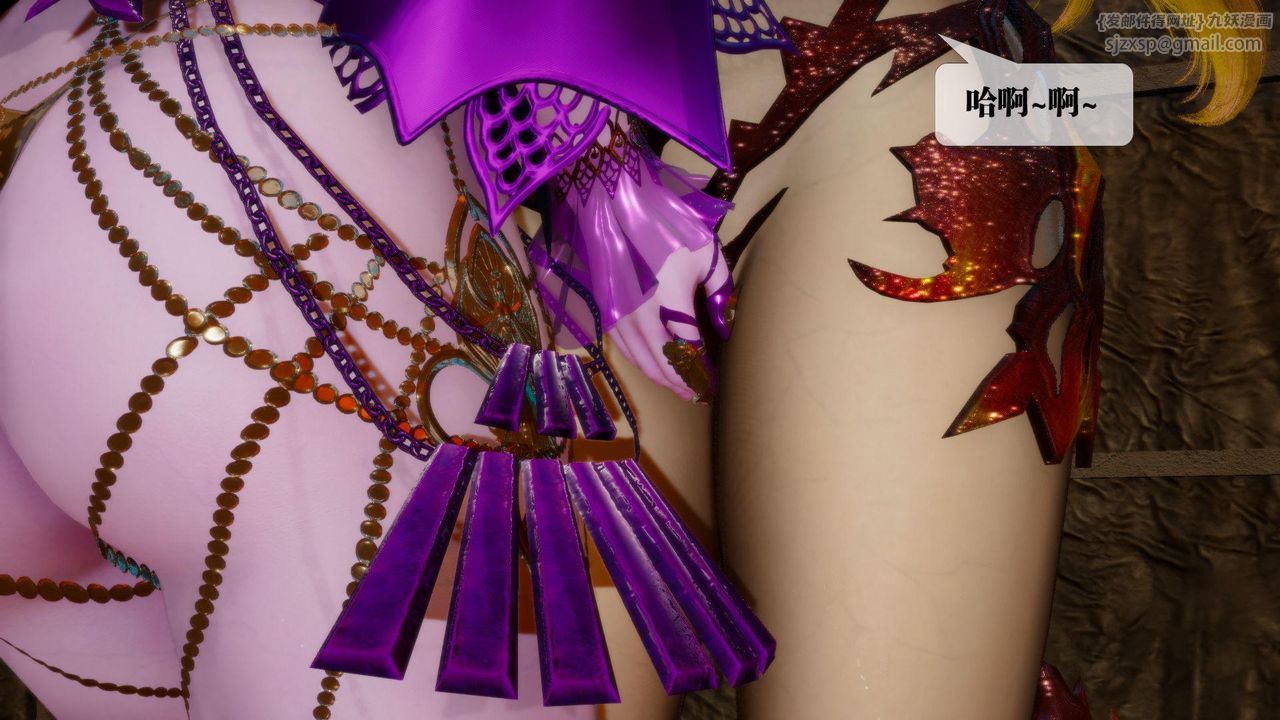 [3D]堕落hd第16話