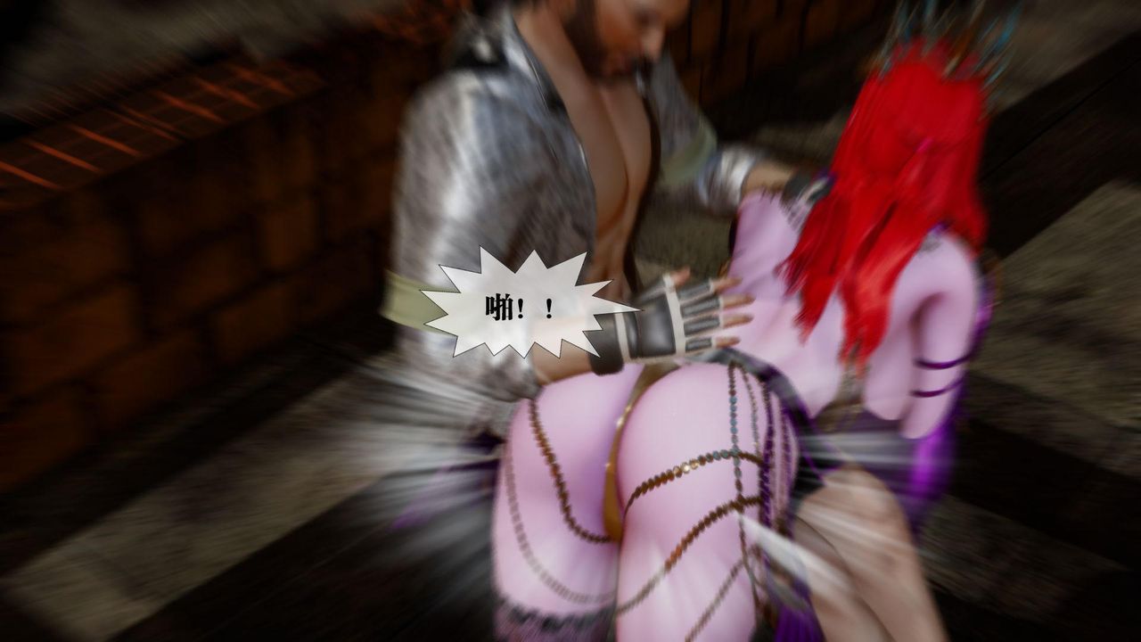 [3D]堕落hd第16話