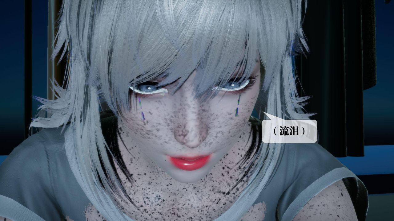 [3D]堕落hd第16話