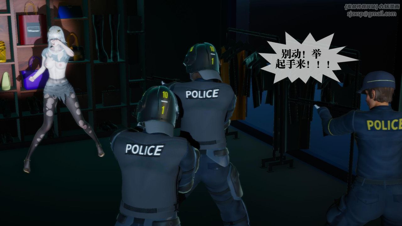 [3D]堕落hd第16話