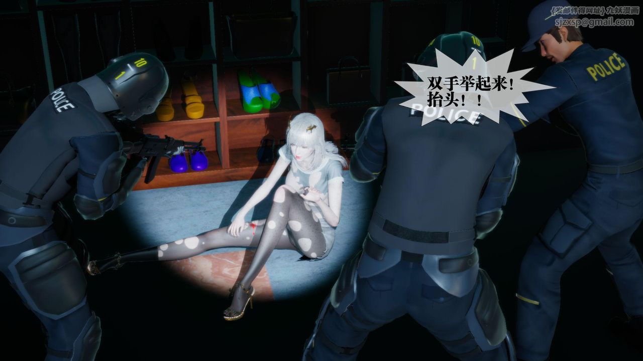 [3D]堕落hd第16話