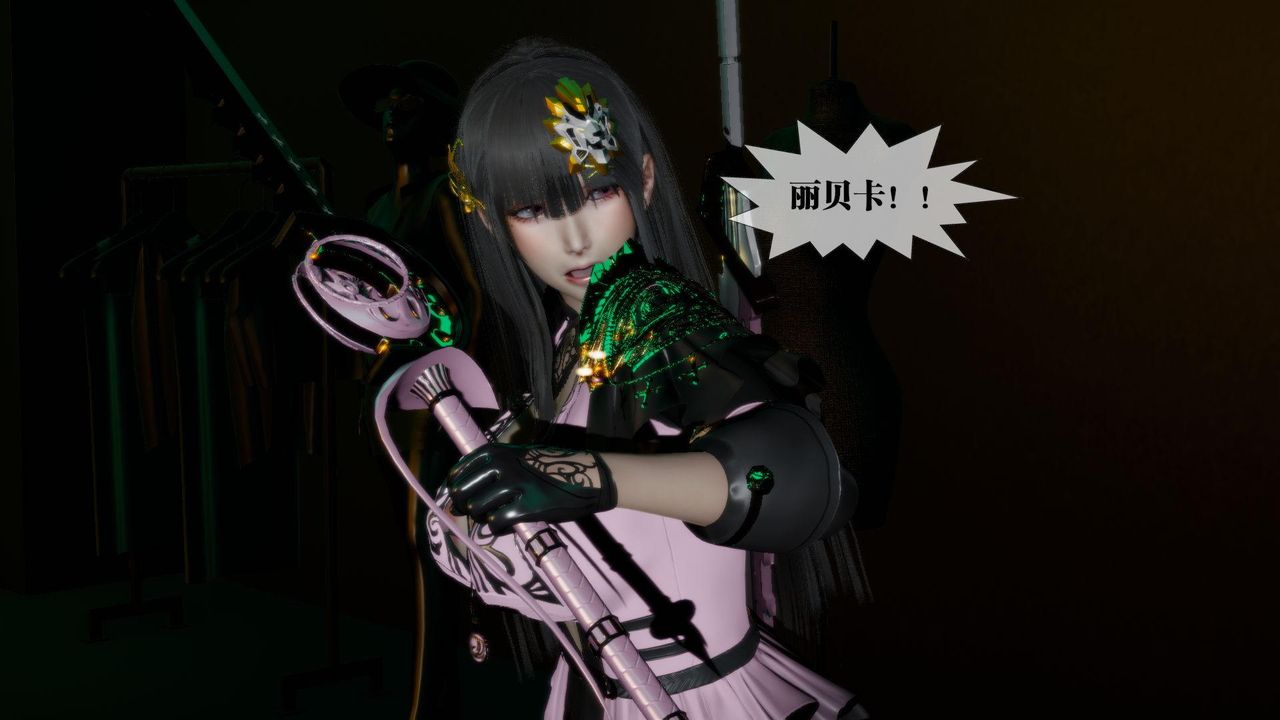 [3D]堕落hd第16話