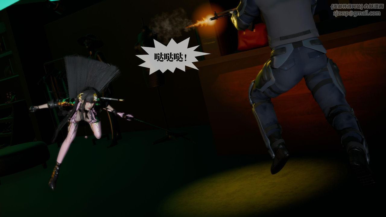 [3D]堕落hd第16話