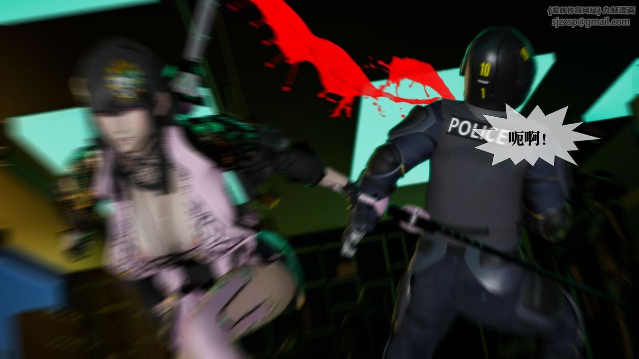 [3D]堕落hd第16話