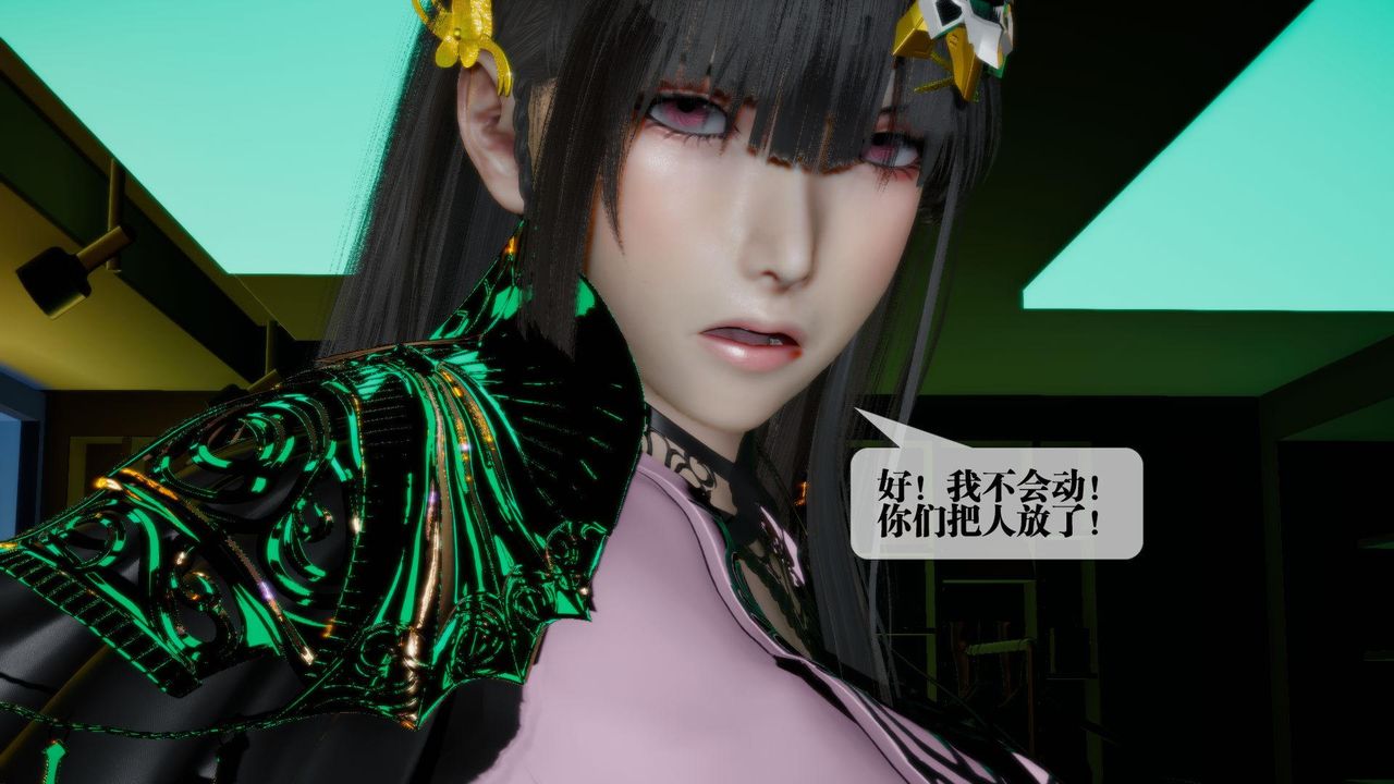 [3D]堕落hd第16話