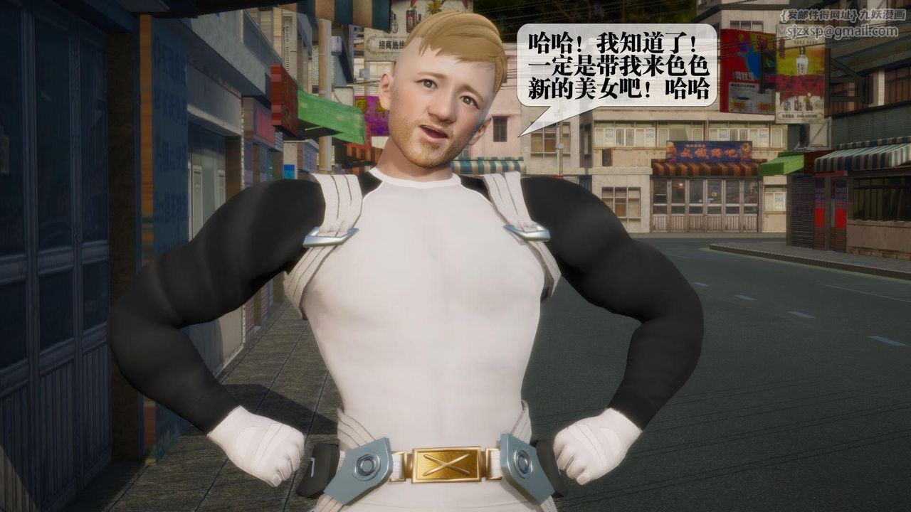 [3D]堕落hd第17話