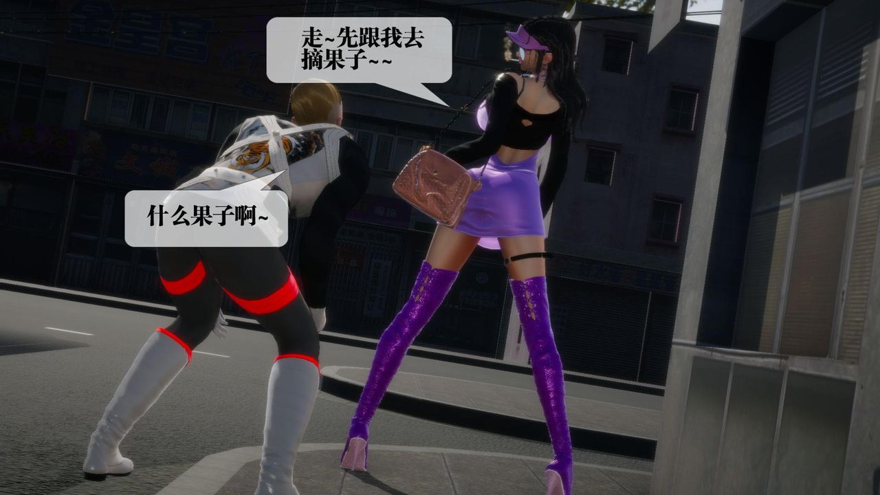 [3D]堕落hd第17話