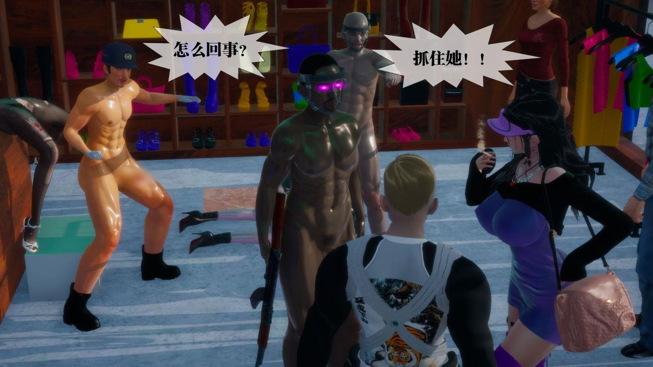 [3D]堕落hd第17話