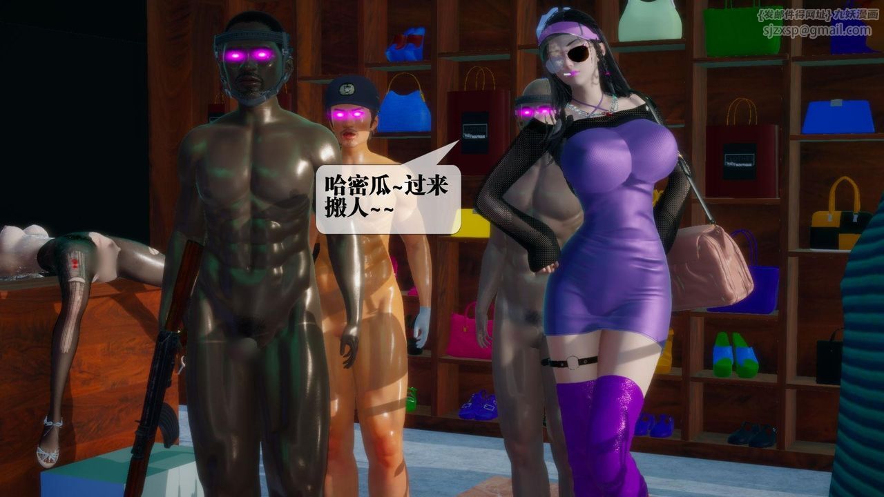 [3D]堕落hd第17話