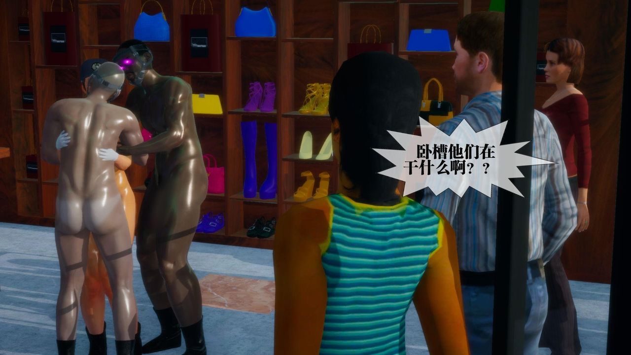 [3D]堕落hd第17話