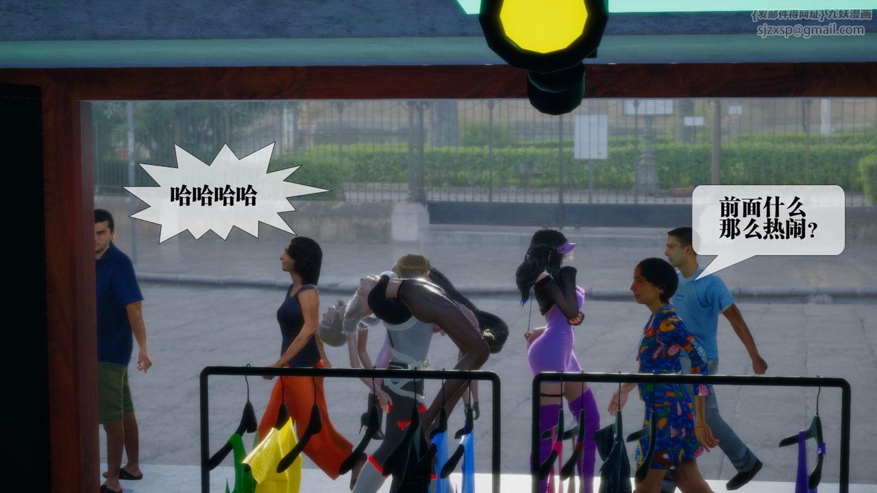 [3D]堕落hd第17話