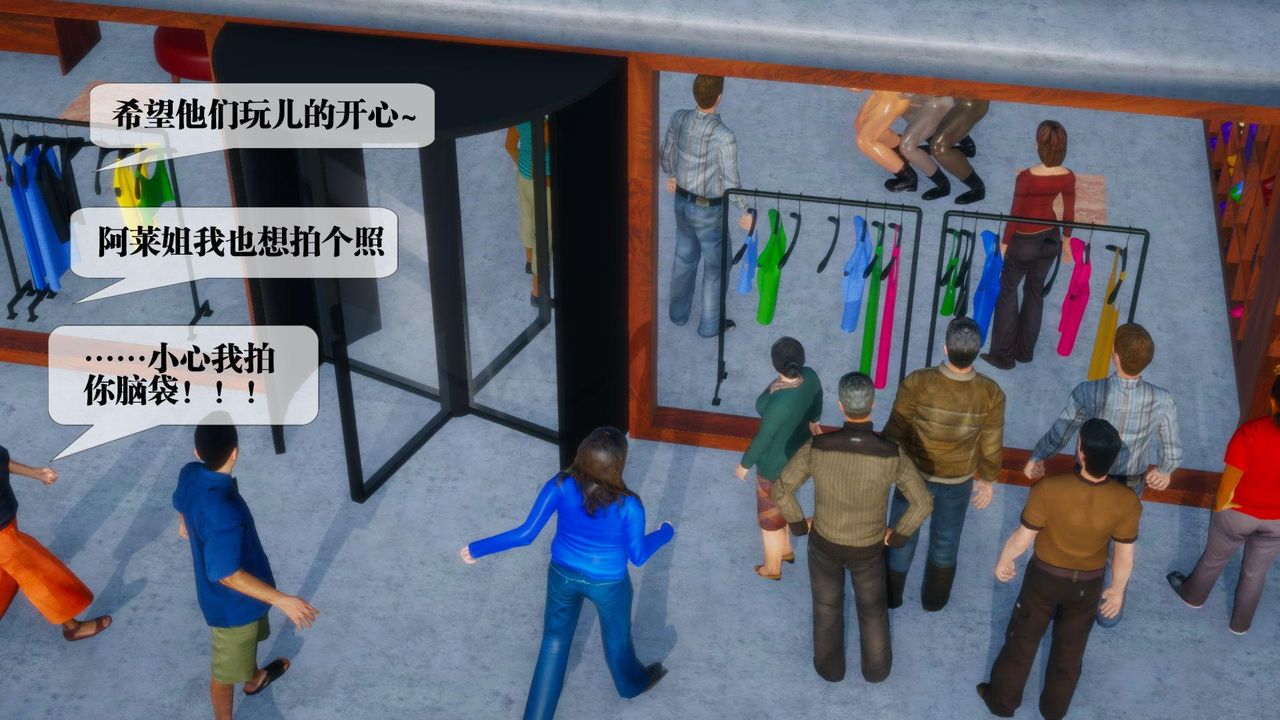 [3D]堕落hd第17話