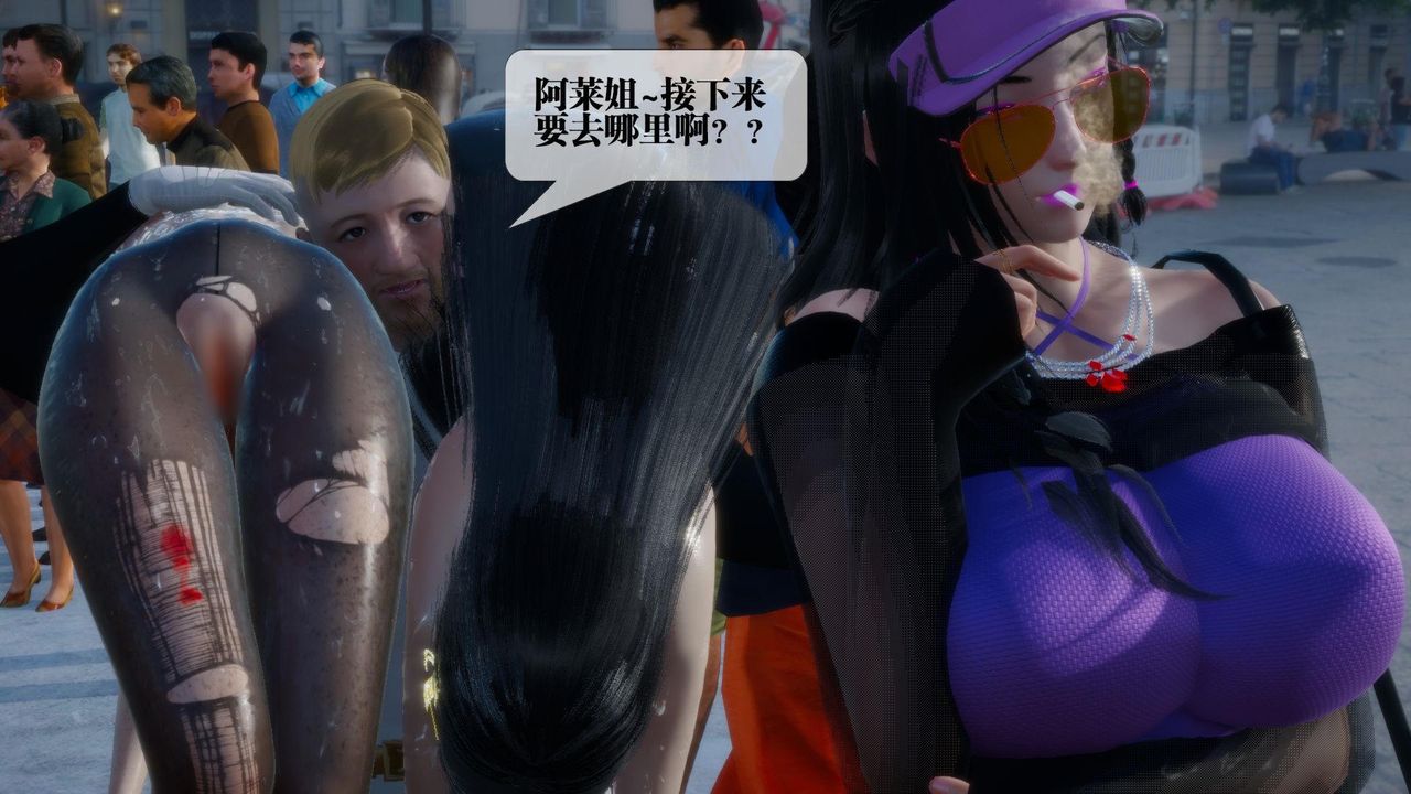 [3D]堕落hd第17話