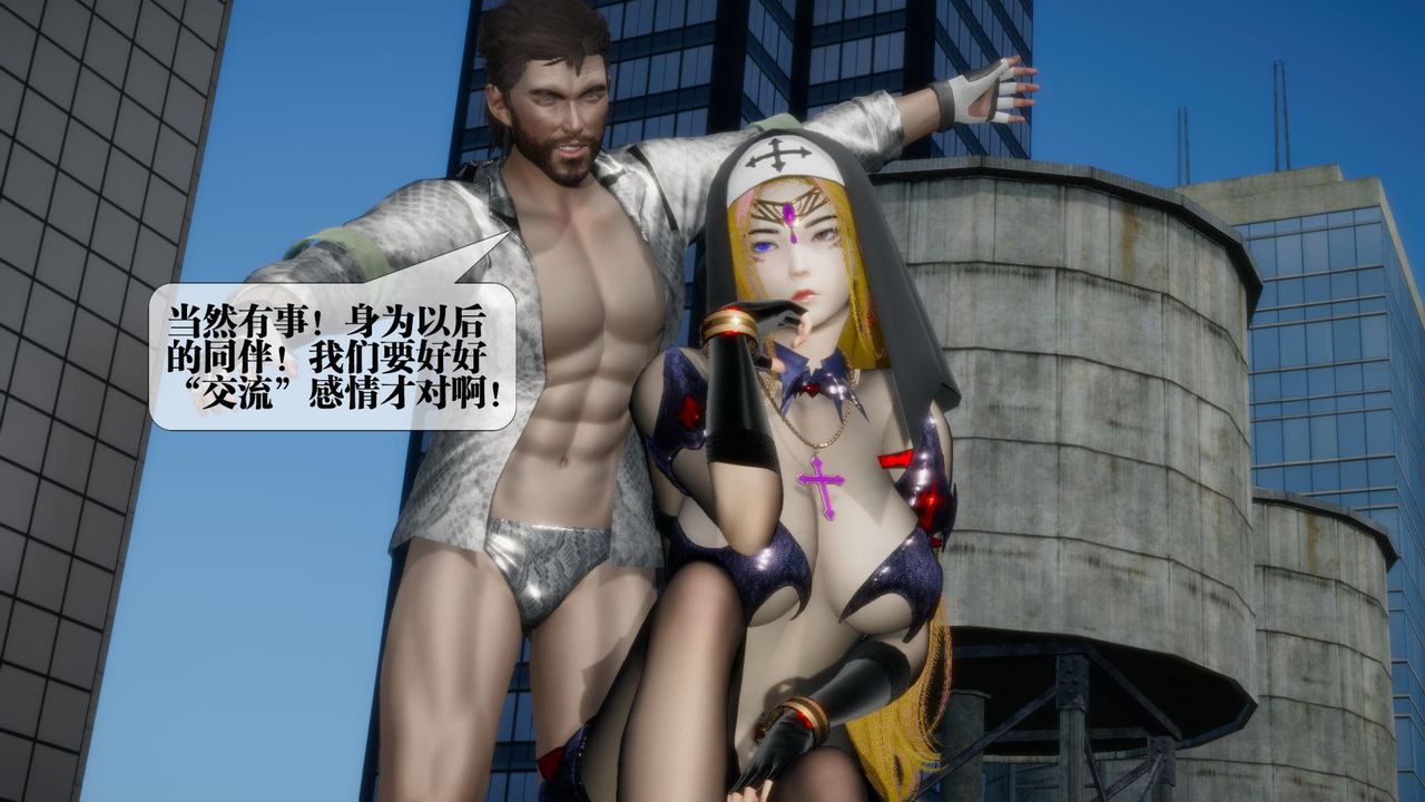 [3D]堕落hd第17話