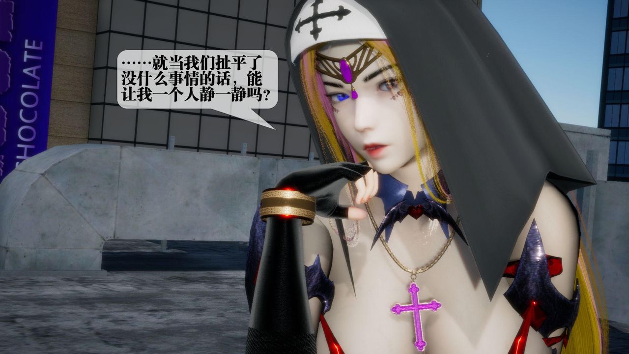 [3D]堕落hd第17話