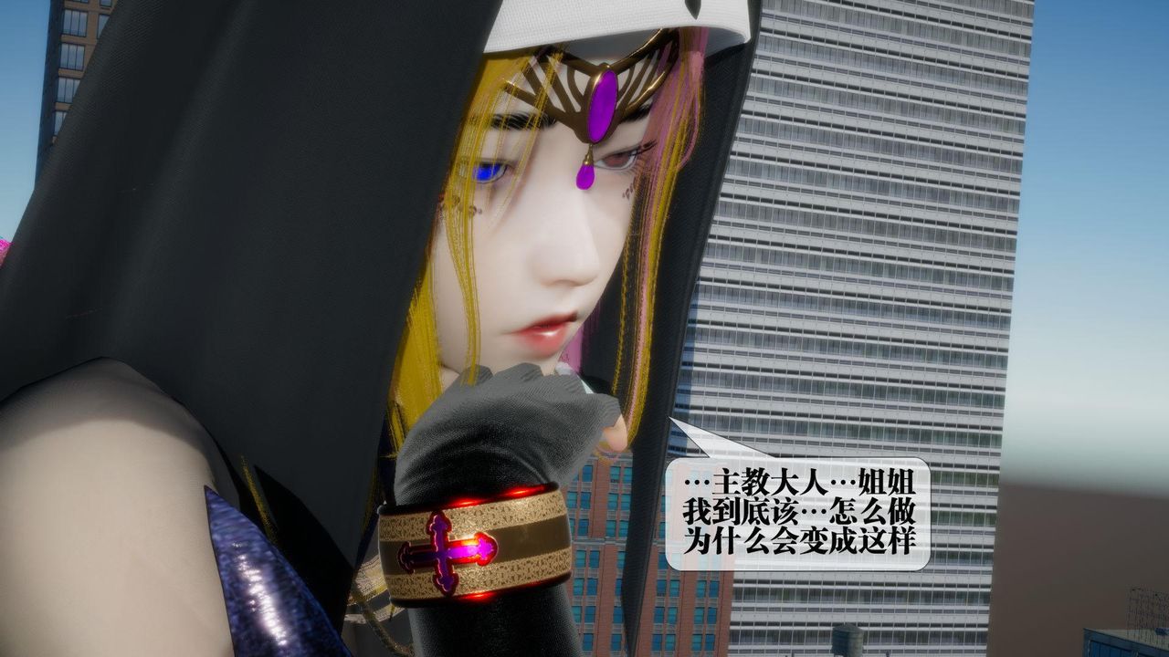 [3D]堕落hd第17話