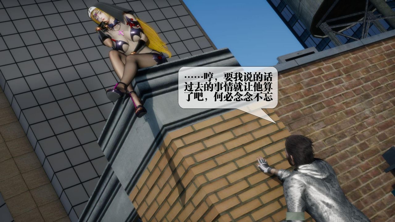 [3D]堕落hd第17話